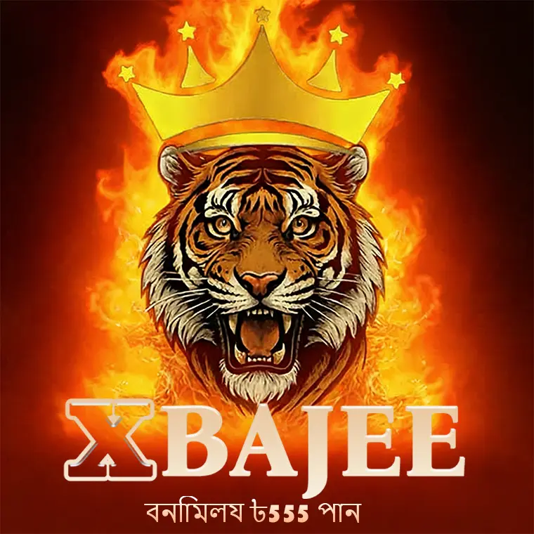 xbajee স্ক্রিনশট - অফিসিয়াল